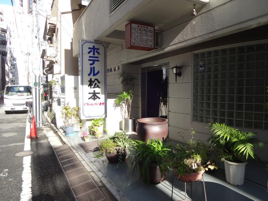 Hotel Matsumoto Τόκιο Εξωτερικό φωτογραφία