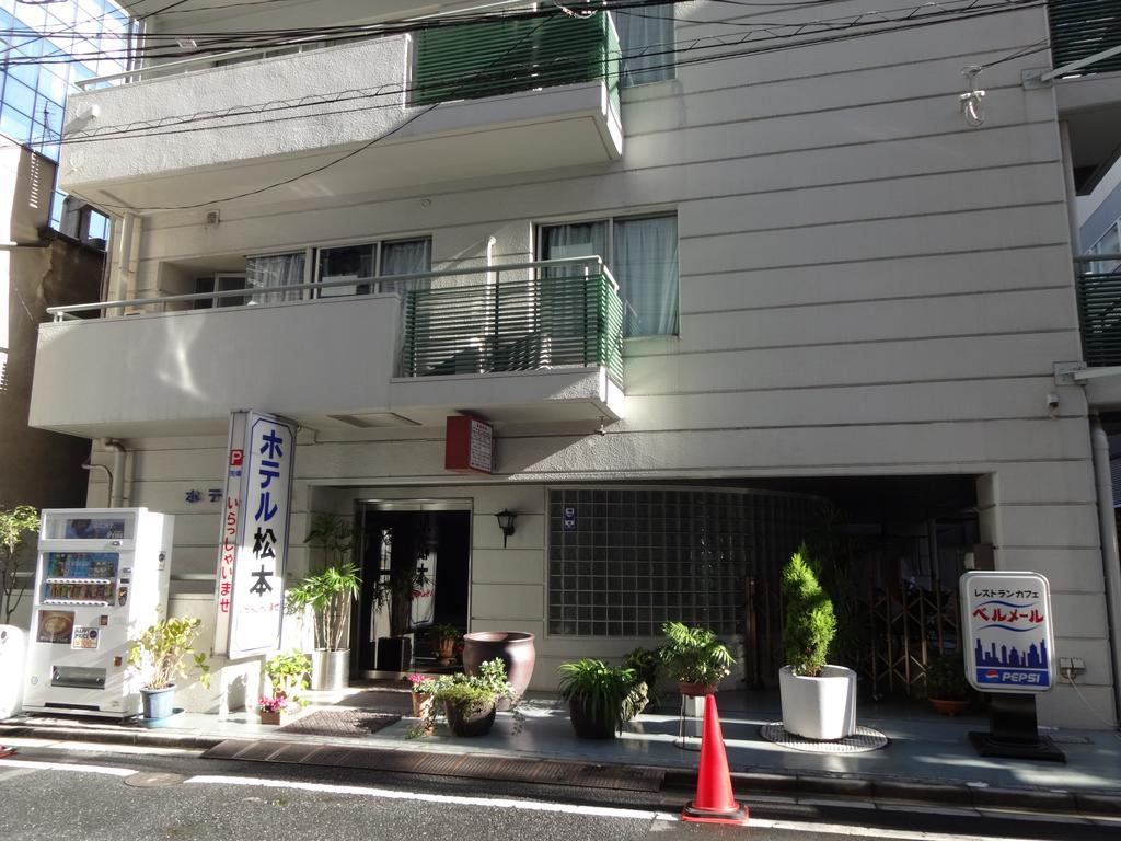 Hotel Matsumoto Τόκιο Εξωτερικό φωτογραφία